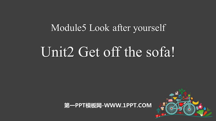 图片[1]-get_off_the_sofa-第一PPT