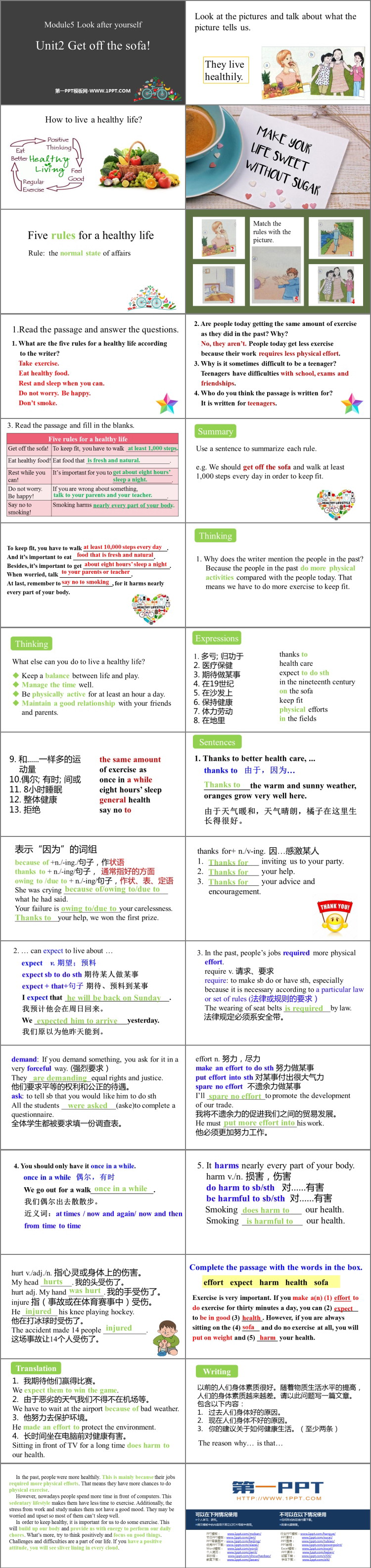 图片[2]-get_off_the_sofa-第一PPT