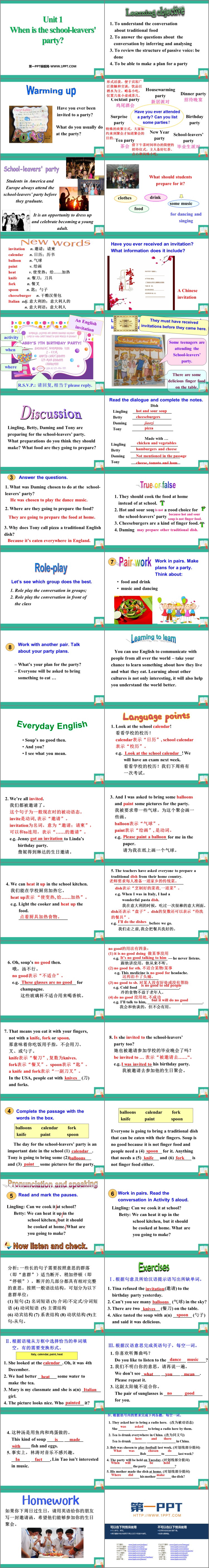 图片[2]-eating_together-第一PPT