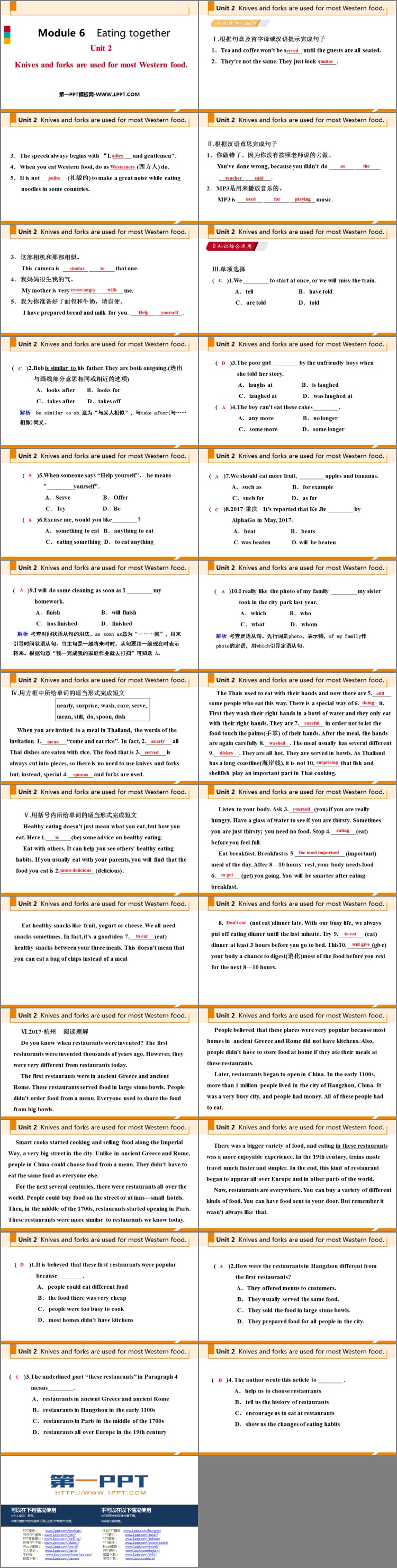 图片[2]-《Knives and forks are used for most Western food》Eating together PPT免费课件-第一PPT