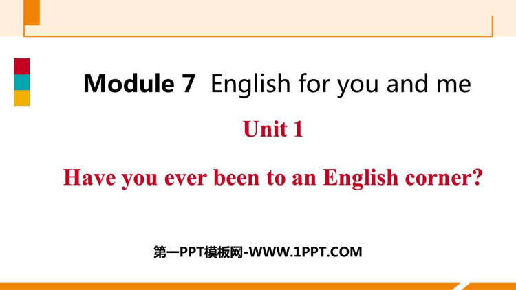 图片[1]-《Have you ever been to an English corner?》English for you and me PPT免费下载-第一PPT