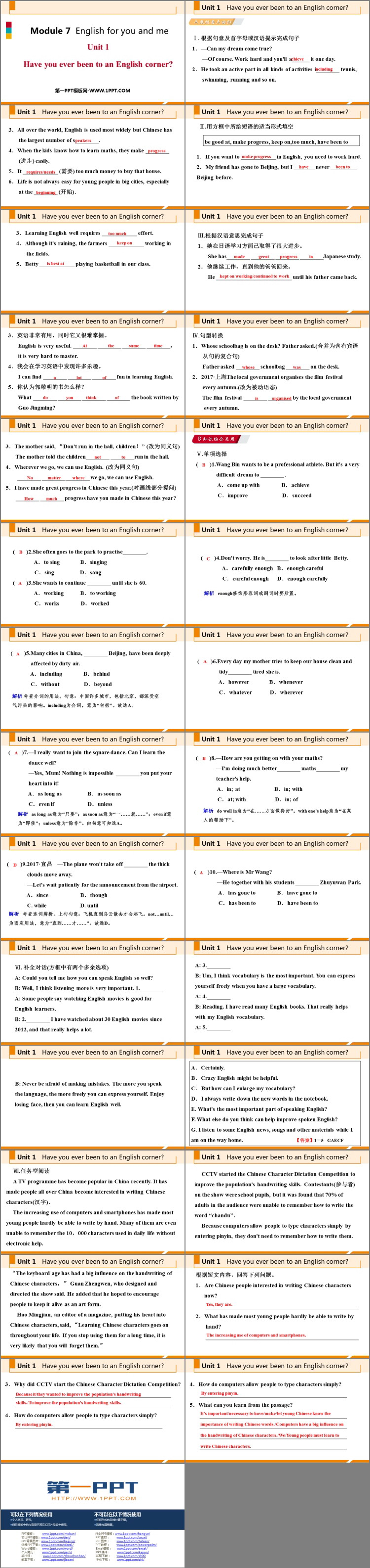 图片[2]-《Have you ever been to an English corner?》English for you and me PPT免费下载-第一PPT