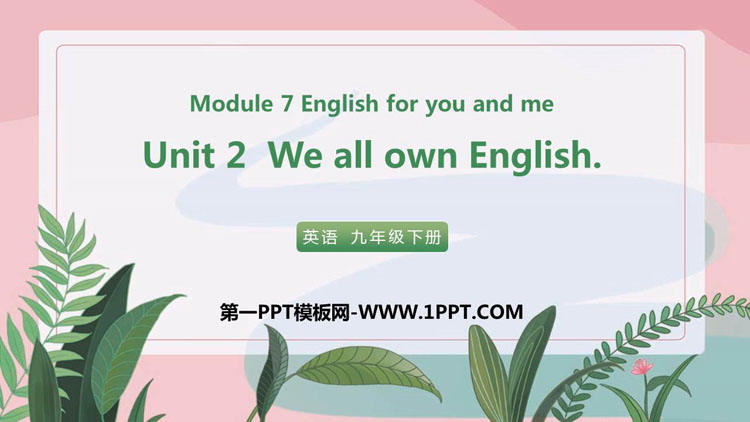 图片[1]-《We all own English》English for you and me PPT免费下载-第一PPT