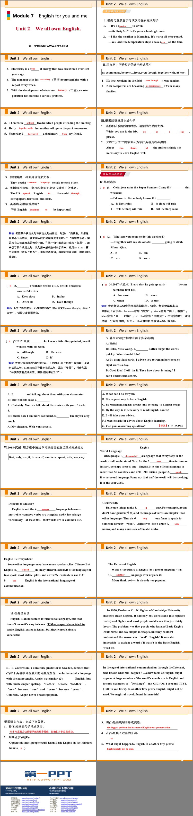 图片[2]-《We all own English》English for you and me PPT优秀课件-第一PPT