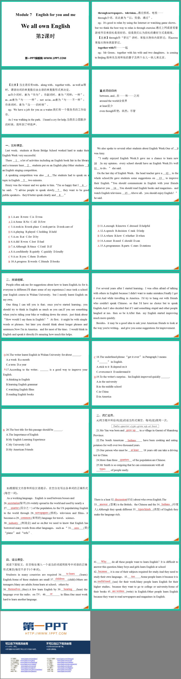 图片[2]-《We all own English》English for you and me PPT课件(第2课时)-第一PPT