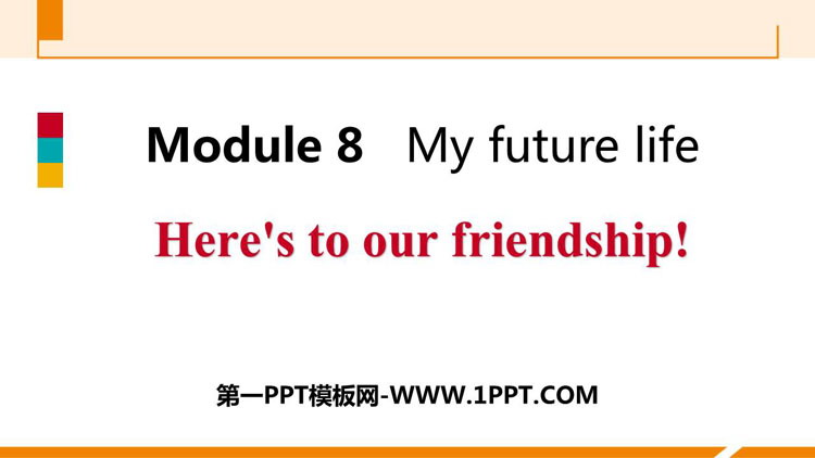 图片[1]-《Here’s to our friendship》My future life PPT免费下载-第一PPT