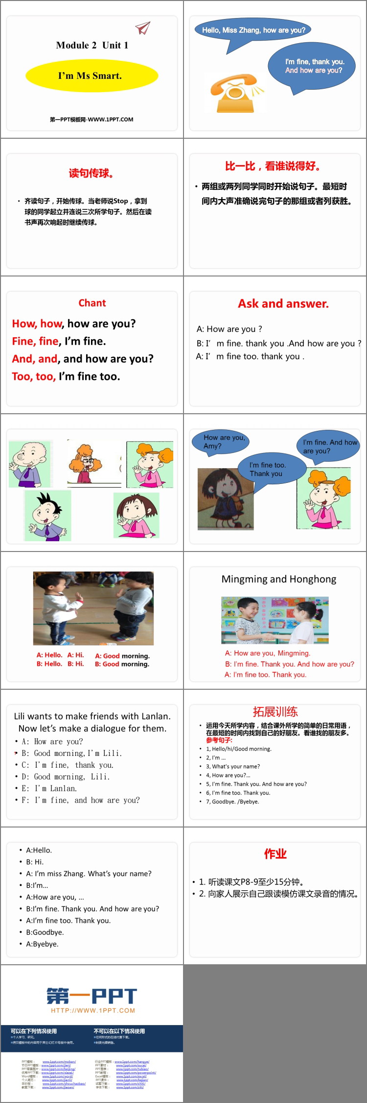 图片[2]-《I’m Ms Smart》PPT免费下载-第一PPT