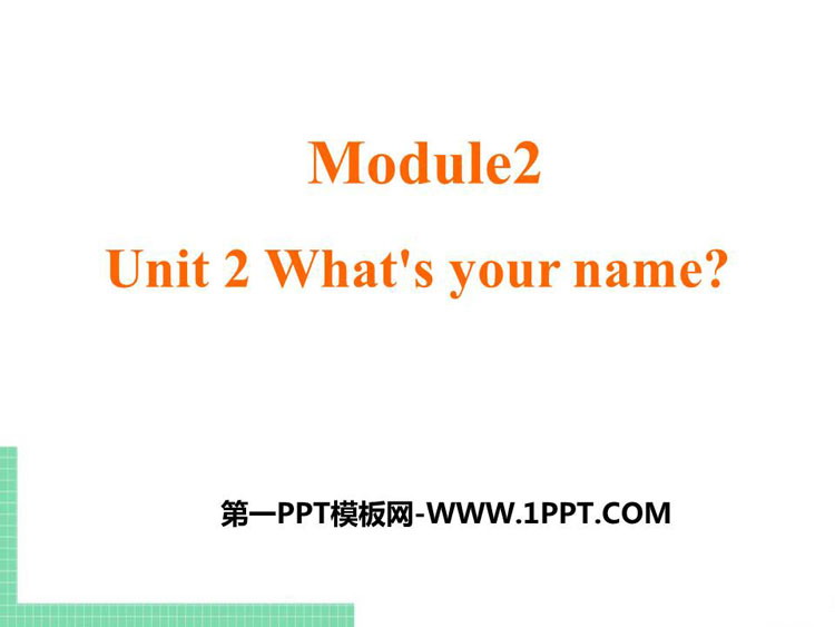 图片[1]-《What’s your name?》PPT免费下载-第一PPT