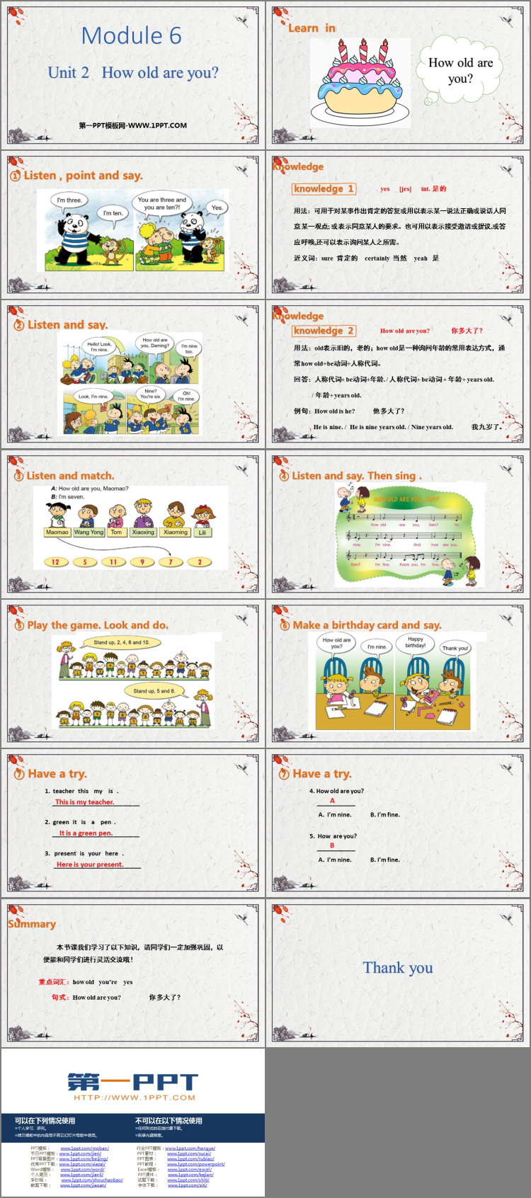 图片[2]-《How old are you?》PPT免费课件下载-第一PPT