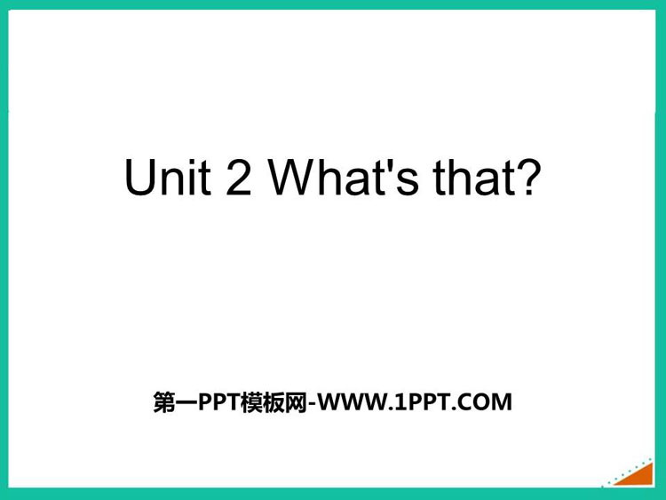 图片[1]-《What’s that?》PPT免费课件-第一PPT