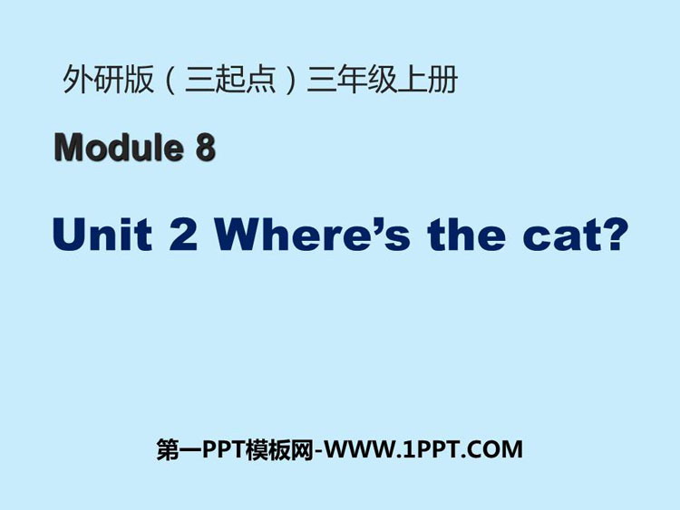 图片[1]-《Where’s the cat?》PPT免费下载-第一PPT