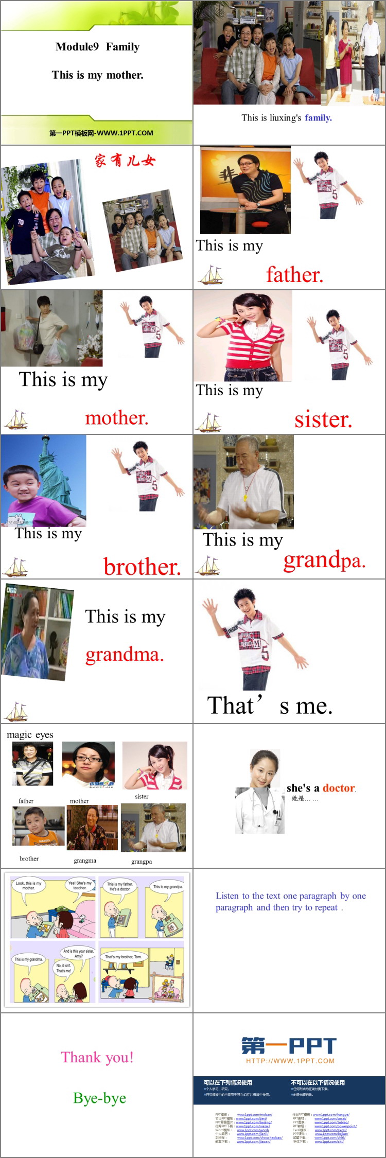 图片[2]-《This is my mother》PPT免费课件-第一PPT