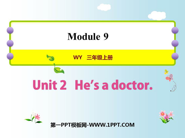 图片[1]-《He’s a doctor》PPT免费课件-第一PPT