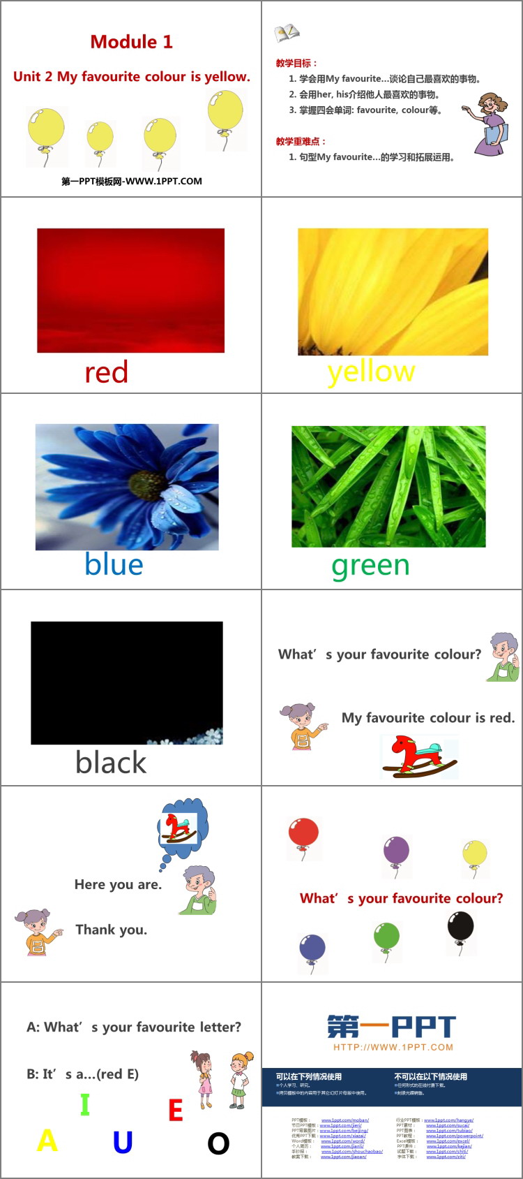图片[2]-my_favourite_colour_is_yellow-第一PPT