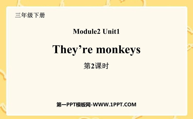 图片[1]-they_are_monkeys-第一PPT