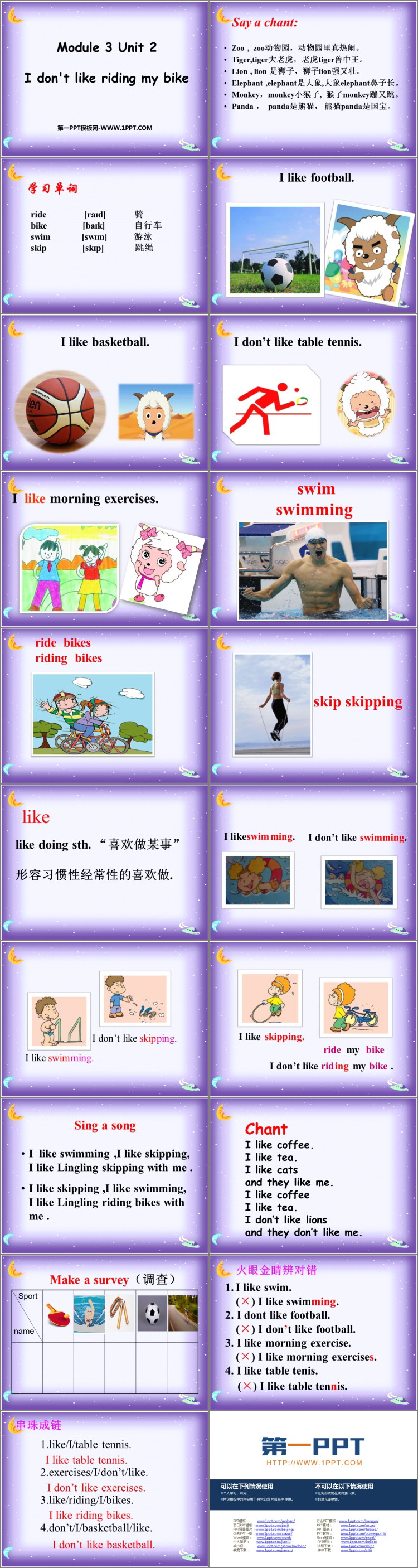 图片[2]-《I don’t like riding my bike》PPT课件下载-第一PPT