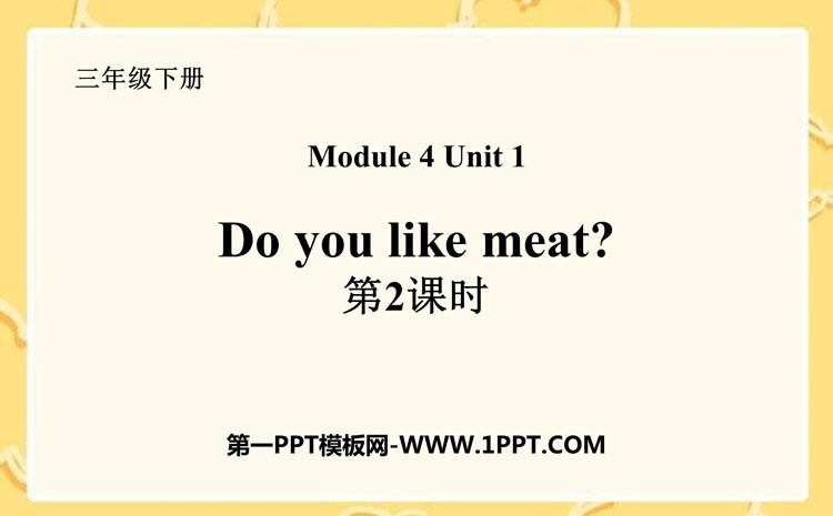 图片[1]-《Do you like meat?》PPT课件(第2课时)-第一PPT