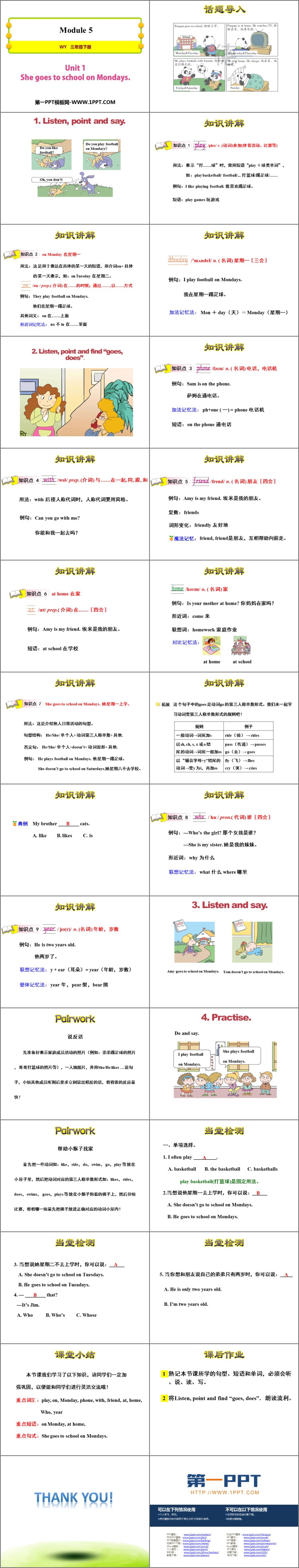 图片[2]-《She goes to school on Mondays》PPT课件下载-第一PPT
