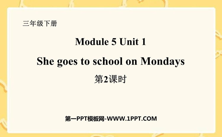 图片[1]-《She goes to school on Mondays》PPT课件(第2课时)-第一PPT