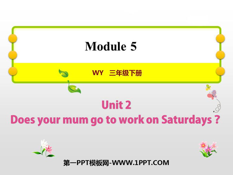 图片[1]-《Does your mum go to work on Saturdays?》PPT免费课件-第一PPT