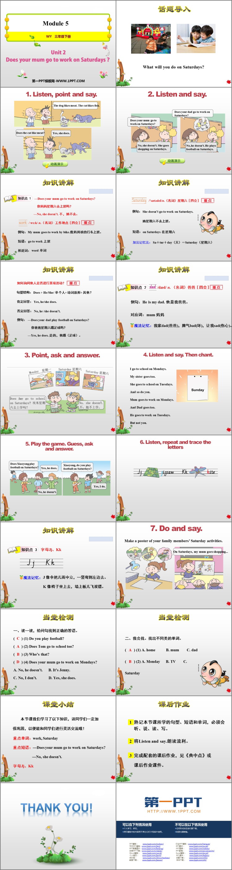 图片[2]-《Does your mum go to work on Saturdays?》PPT免费课件-第一PPT