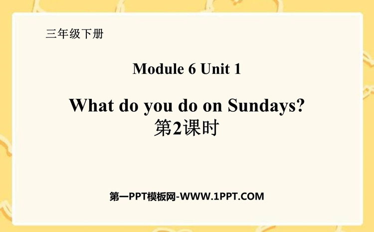 图片[1]-what_do_you_do_on_Sundays-第一PPT