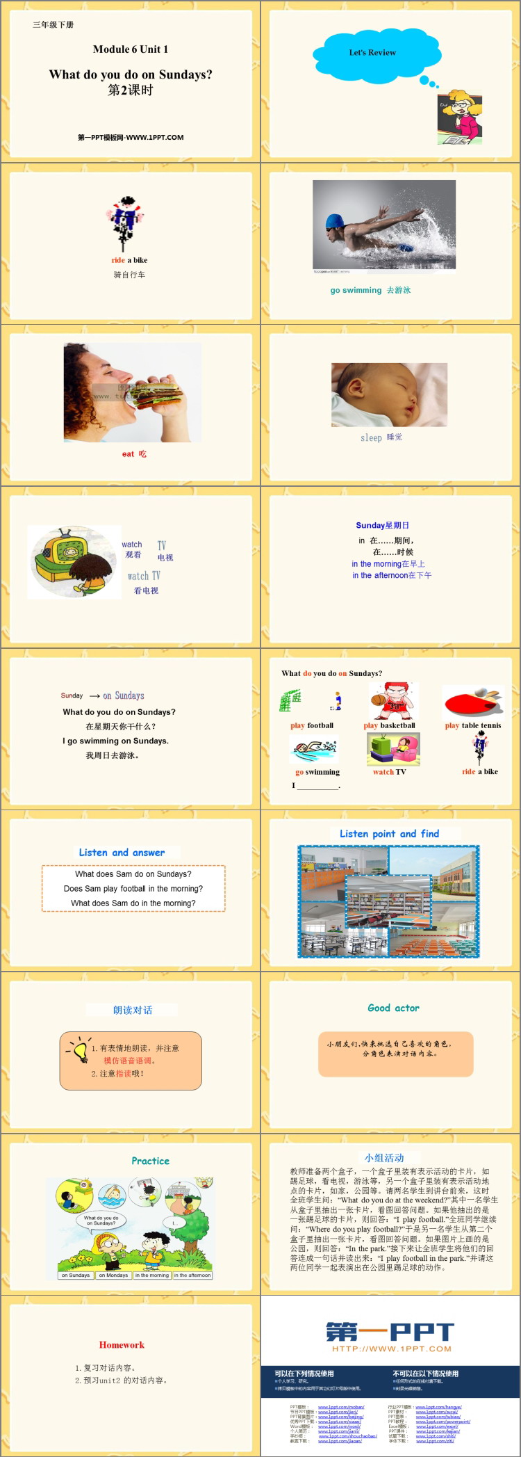 图片[2]-what_do_you_do_on_Sundays-第一PPT