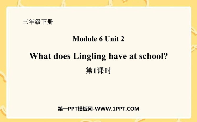 图片[1]-《What does Lingling have at school?》PPT课件(第1课时)-第一PPT