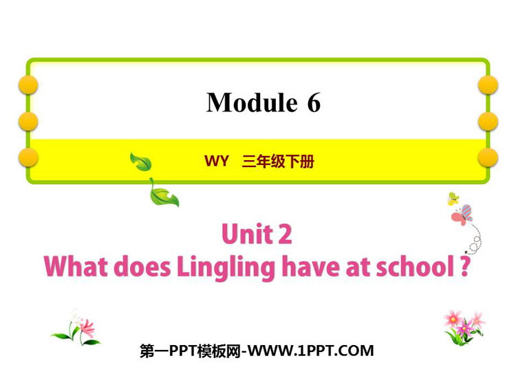 图片[1]-《What does Lingling have at school?》PPT精品课件-第一PPT