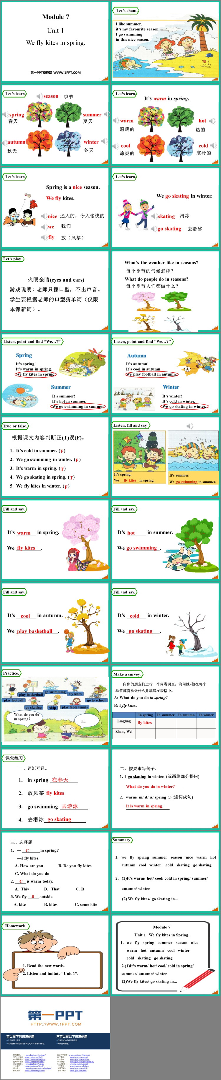 图片[2]-《We fly kites in spring》PPT免费课件-第一PPT