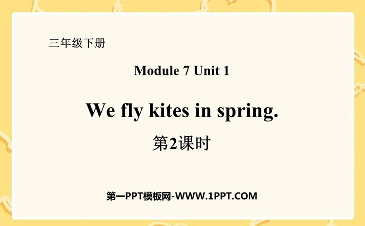图片[1]-《We fly kites in spring》PPT课件(第2课时)-第一PPT