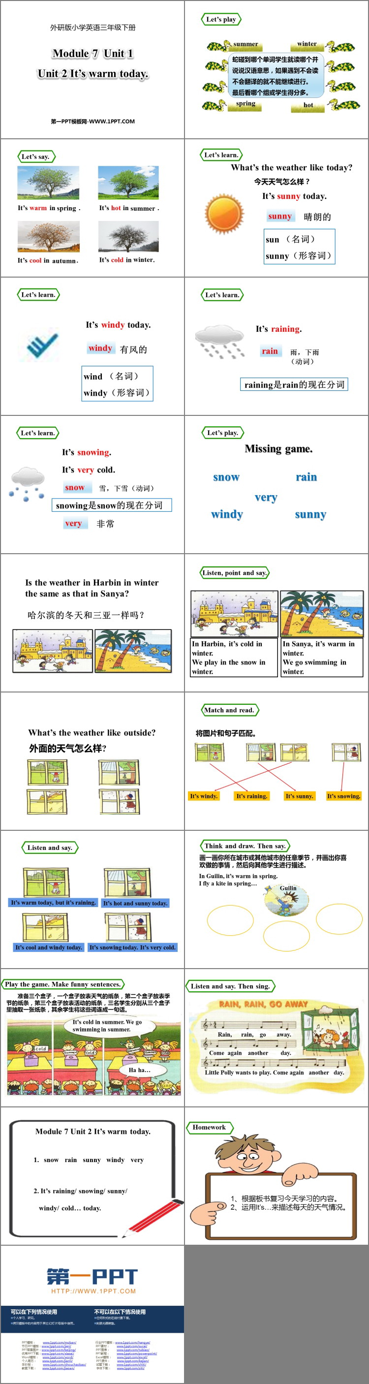 图片[2]-《It’s warm today》PPT免费下载-第一PPT
