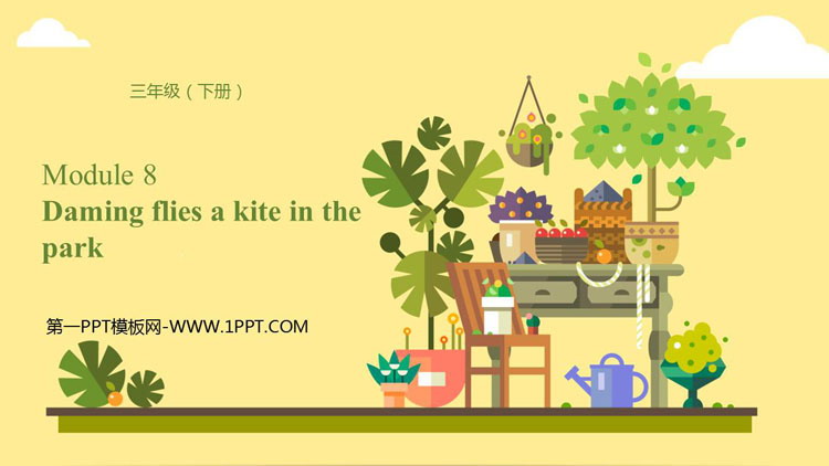 图片[1]-《Daming flies a kite in the park》PPT优质课件-第一PPT