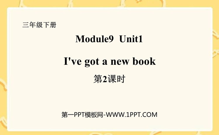 图片[1]-《I’ve got a new book》PPT课件(第2课时)-第一PPT