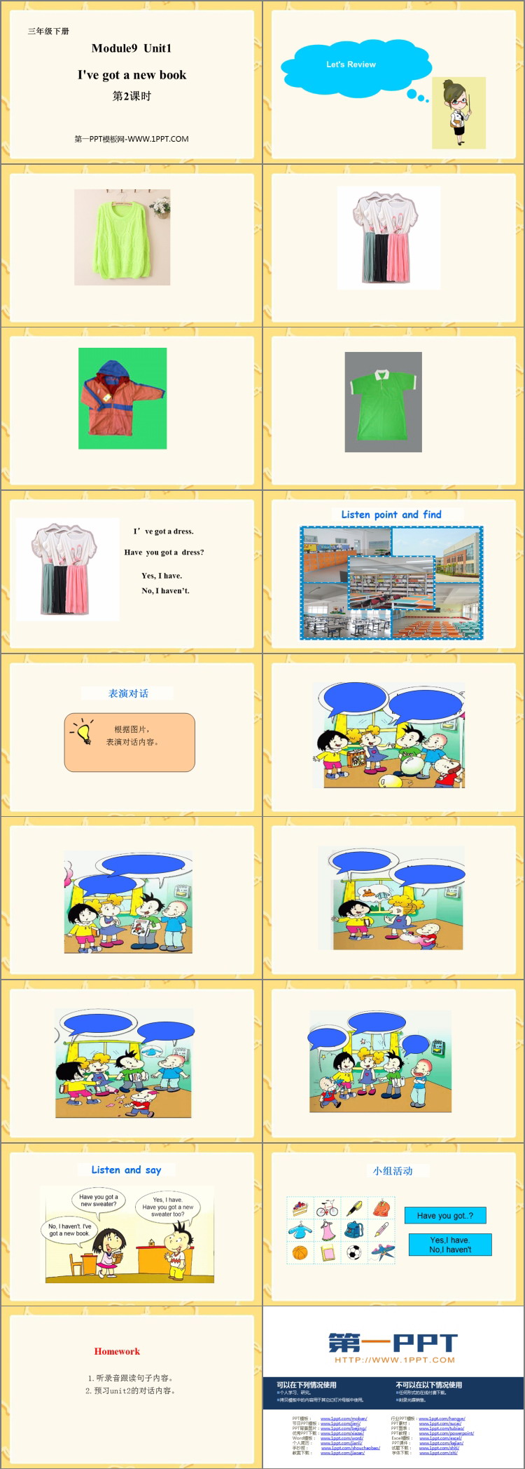 图片[2]-《I’ve got a new book》PPT课件(第2课时)-第一PPT