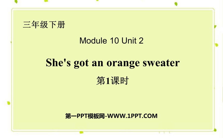 图片[1]-《She’s got an orange sweater》PPT课件(第1课时)-第一PPT