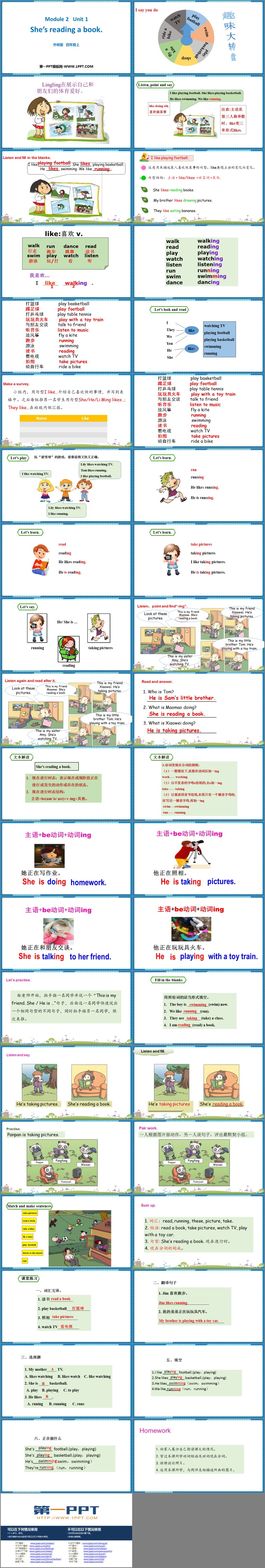 图片[2]-《She’s reading a book》PPT免费课件-第一PPT
