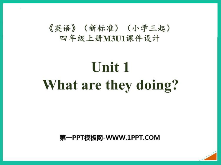 图片[1]-what_are_they_doing-第一PPT