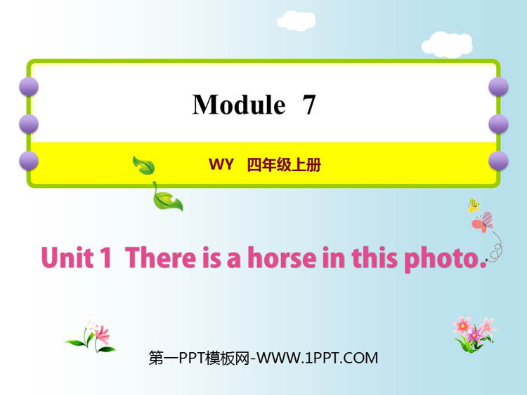 图片[1]-《There is a horse in this photo》PPT优质课件-第一PPT