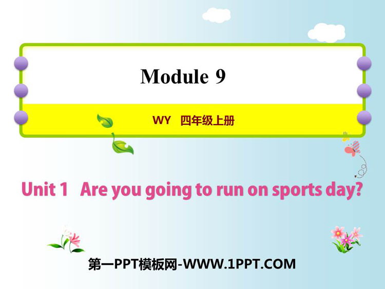 图片[1]-《Are you going to run on Sports Day?》PPT课件下载-第一PPT