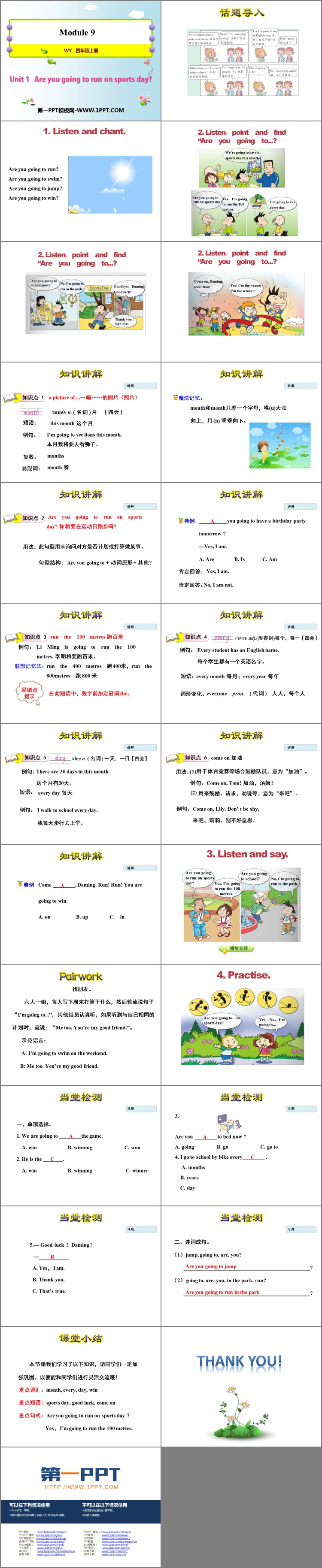 图片[2]-《Are you going to run on Sports Day?》PPT课件下载-第一PPT