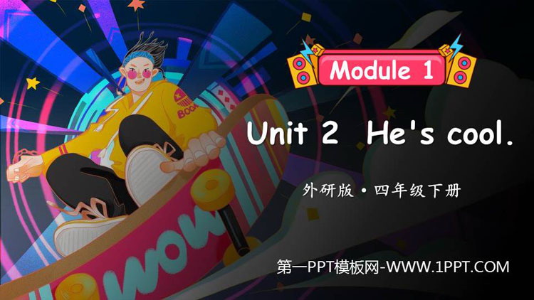 图片[1]-《He’s cool》PPT免费课件-第一PPT
