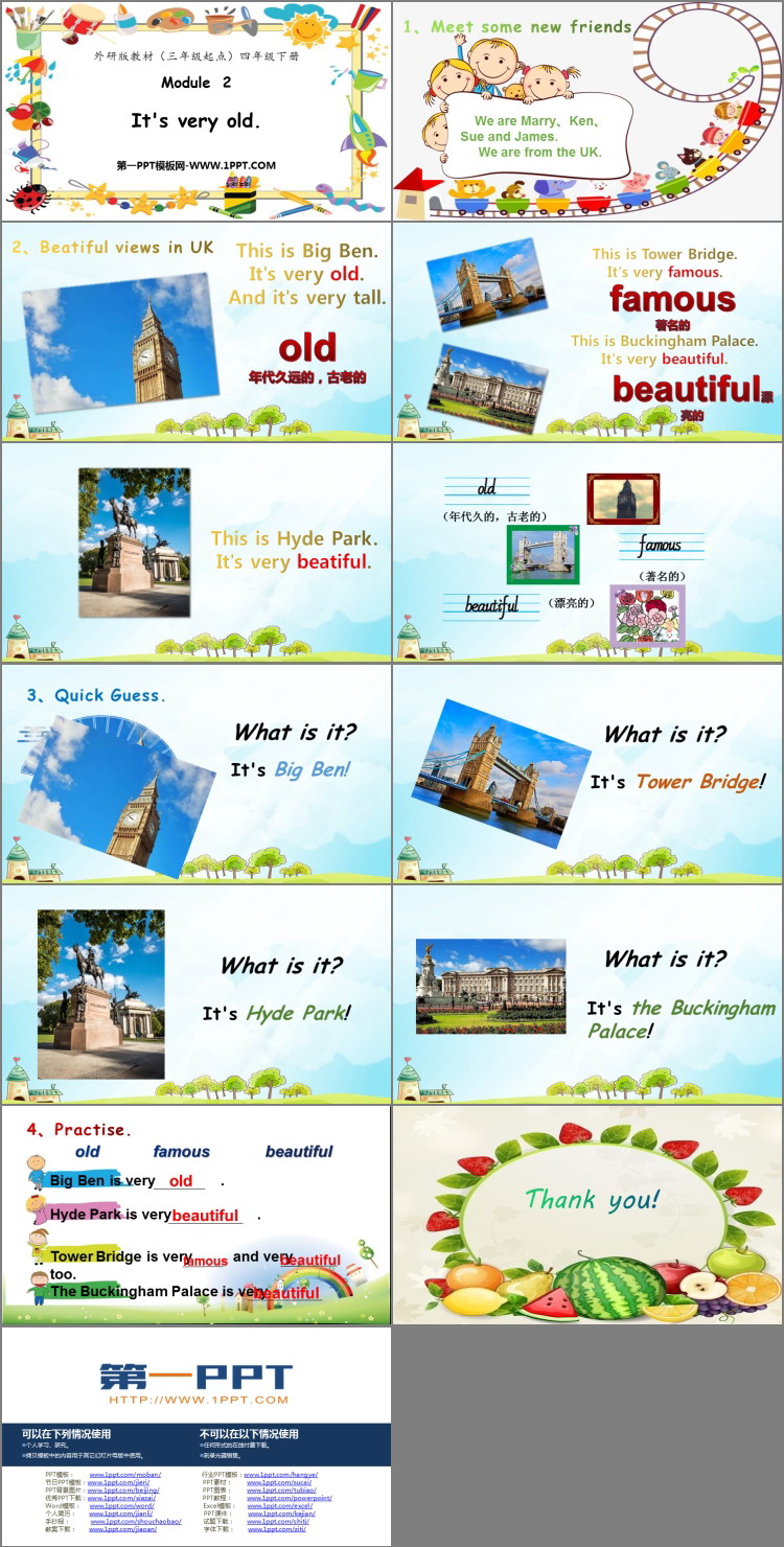 图片[2]-《It’s very old》PPT免费下载-第一PPT