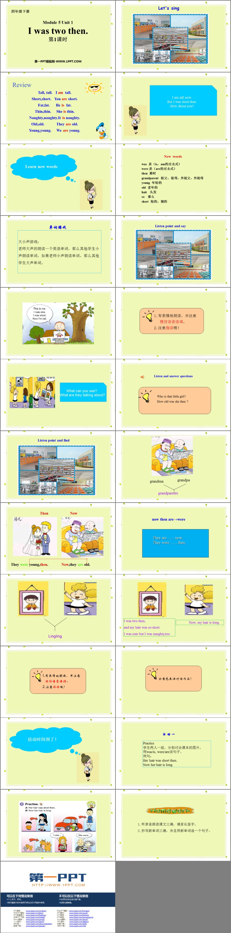 图片[2]-《I was two then》PPT课件(第1课时)-第一PPT