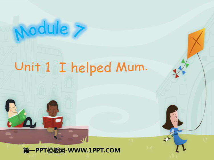 图片[1]-《I helped Mum》PPT优质课件-第一PPT