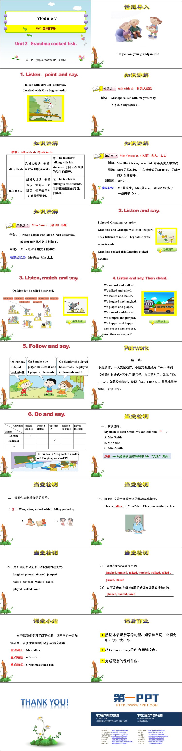图片[2]-《Grandma cooked fish》PPT免费课件-第一PPT