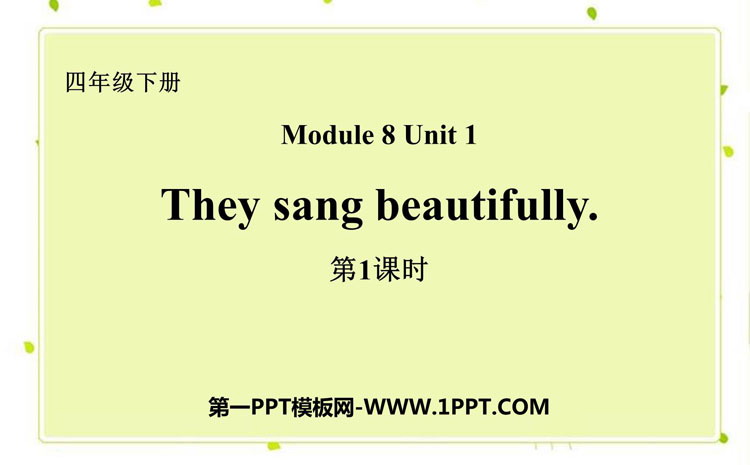 图片[1]-《They sang beautifully》PPT课件(第1课时)-第一PPT