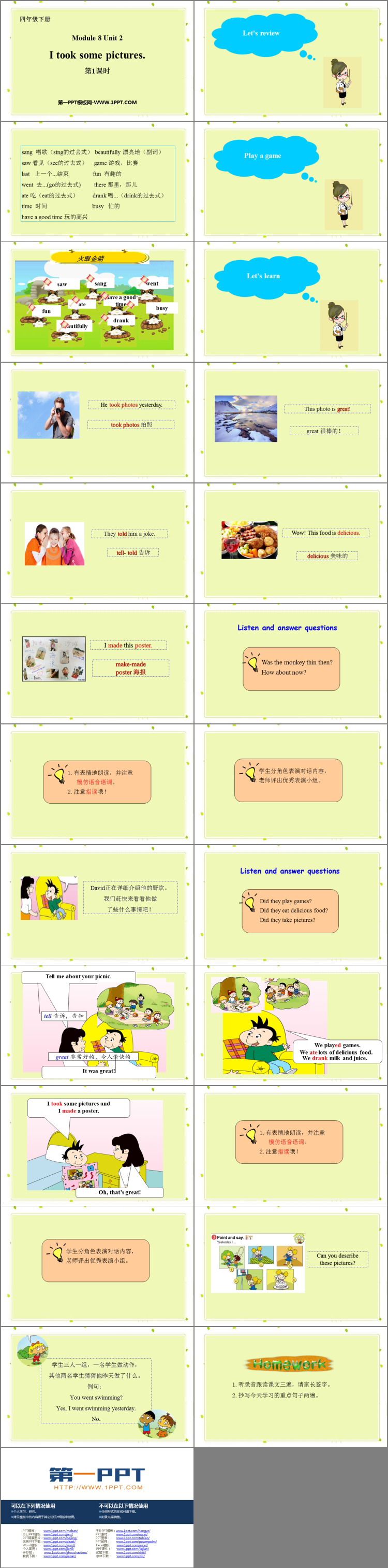 图片[2]-《I took some pictures》PPT课件(第1课时)-第一PPT