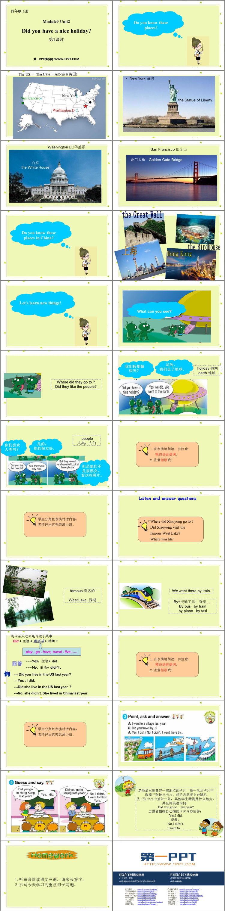 图片[2]-《Did you have a nice holiday?》PPT课件(第1课时)-第一PPT