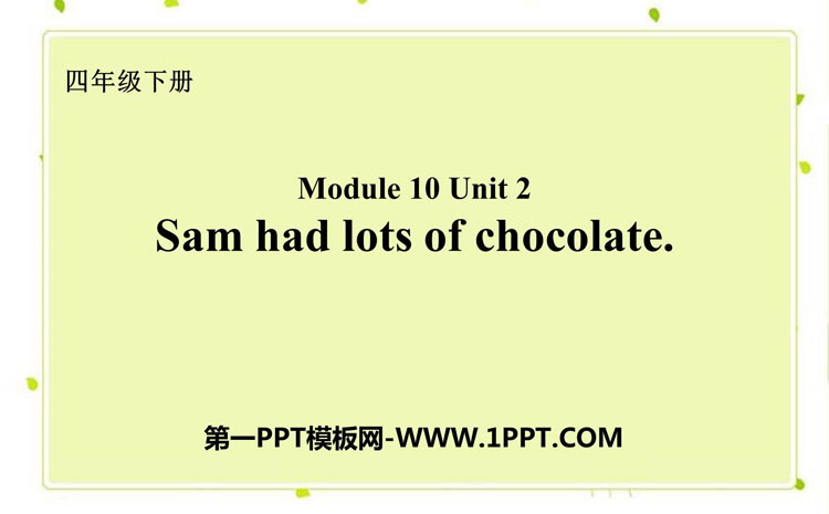 图片[1]-《Sam had lots of chocolates》PPT优秀课件-第一PPT